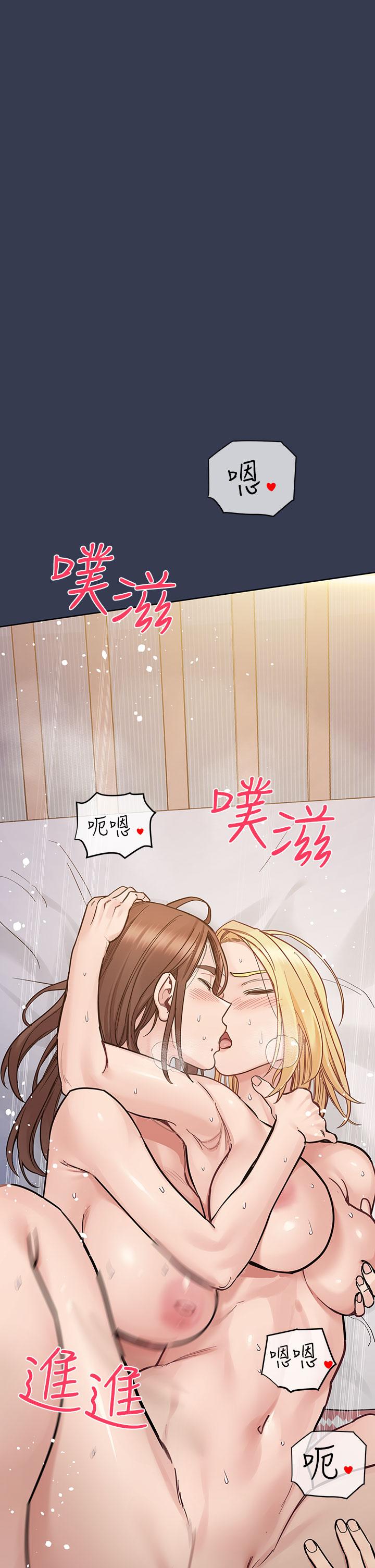 [韩国漫画] 要对妈妈保密唷 剧情,熟女人妻,巨乳大奶#[66P]-45