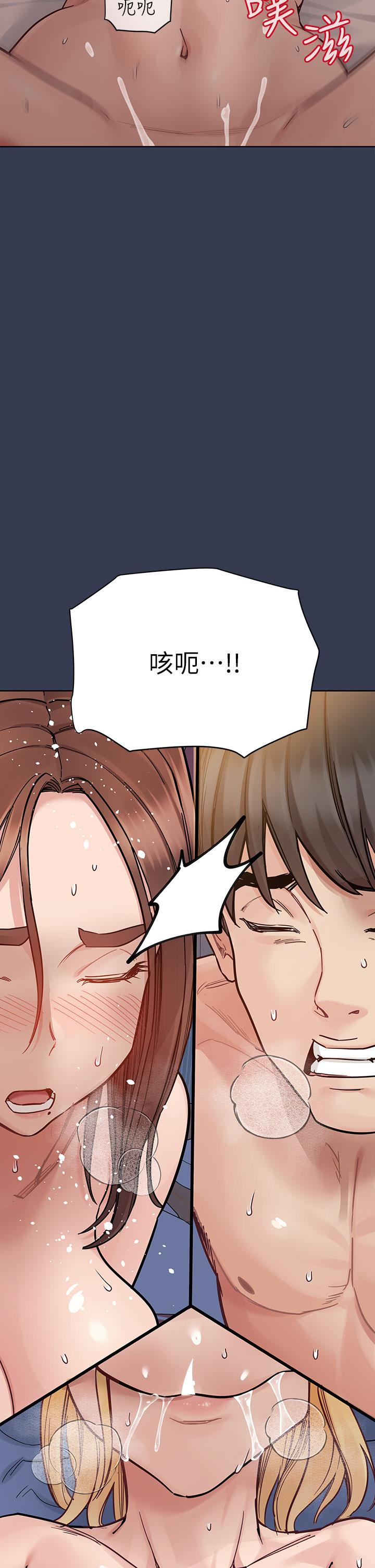 [韩国漫画] 要对妈妈保密唷 剧情,熟女人妻,巨乳大奶#[66P]-51