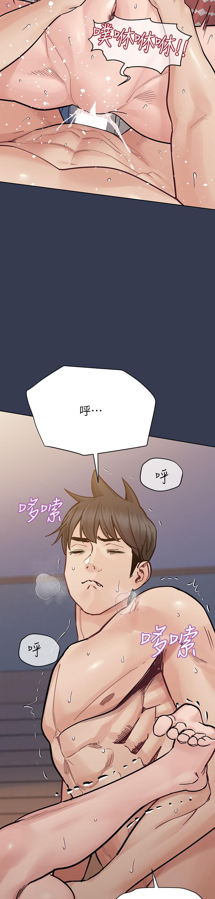 [韩国漫画] 要对妈妈保密唷 剧情,熟女人妻,巨乳大奶#[66P]-54