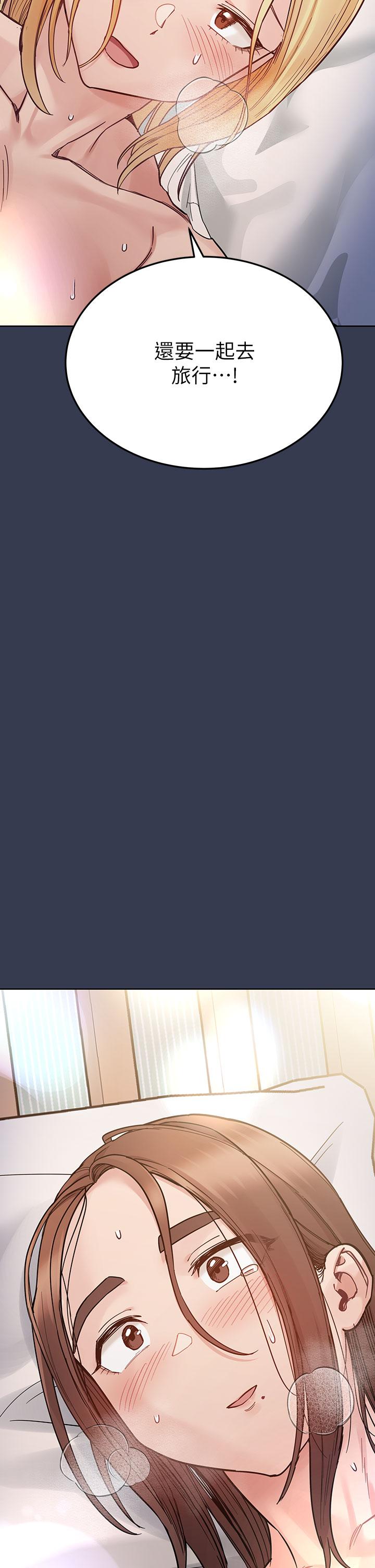 [韩国漫画] 要对妈妈保密唷 剧情,熟女人妻,巨乳大奶#[66P]-63