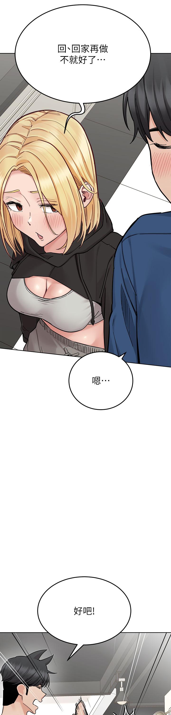 [韩国漫画] 要对妈妈保密唷 剧情,熟女人妻,巨乳大奶#[66P]-7