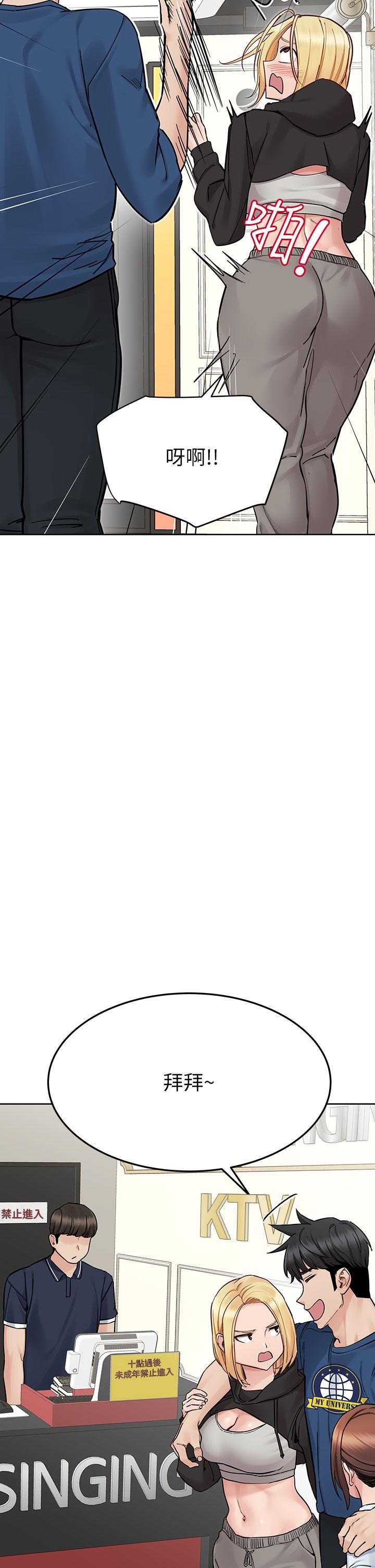 [韩国漫画] 要对妈妈保密唷 剧情,熟女人妻,巨乳大奶#[66P]-8