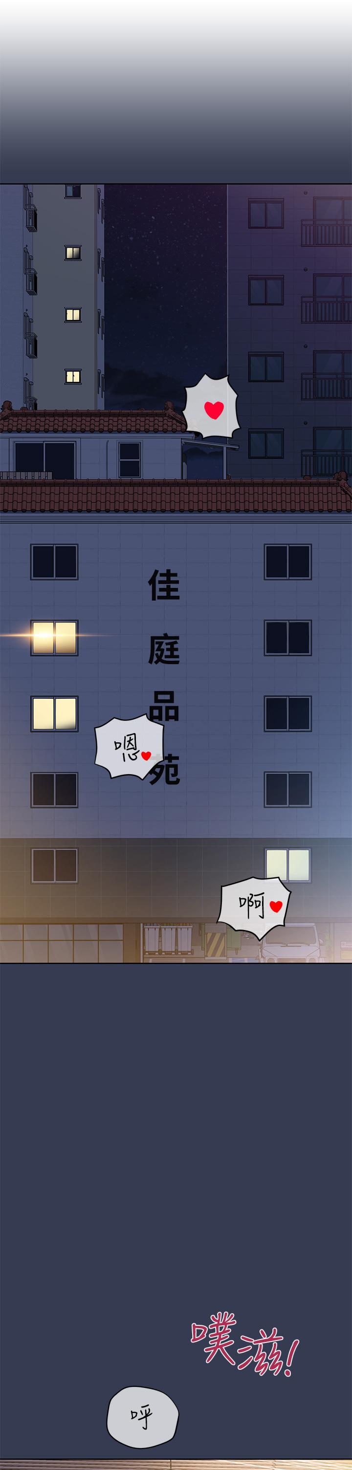 [韩国漫画] 要对妈妈保密唷 剧情,熟女人妻,巨乳大奶#[58P]-1