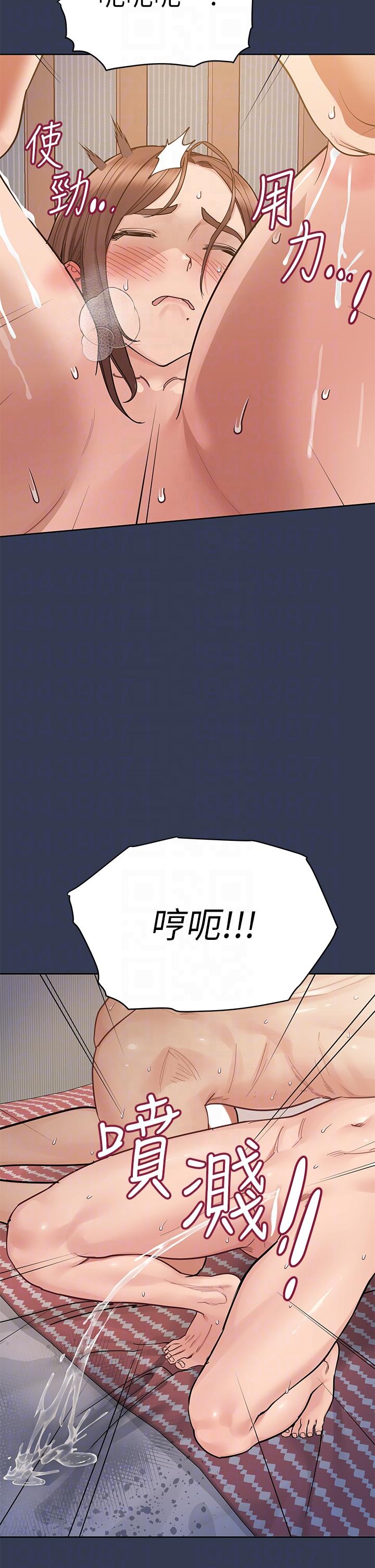 [韩国漫画] 要对妈妈保密唷 剧情,熟女人妻,巨乳大奶#[58P]-10