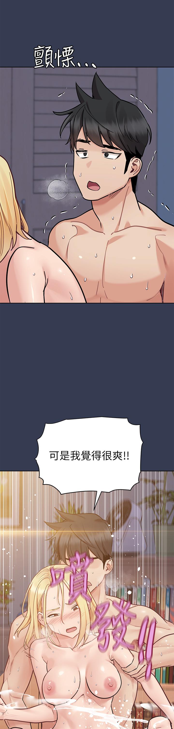 [韩国漫画] 要对妈妈保密唷 剧情,熟女人妻,巨乳大奶#[58P]-16