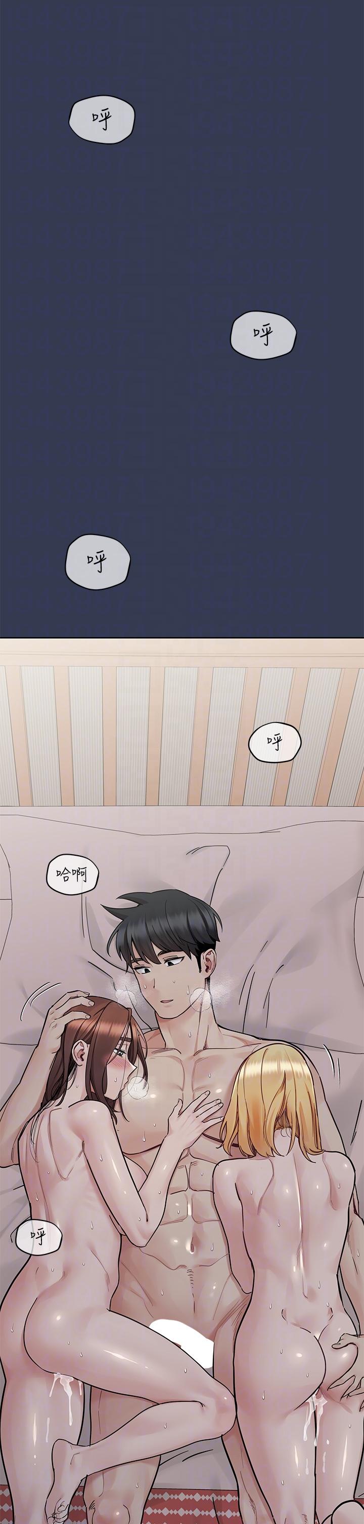 [韩国漫画] 要对妈妈保密唷 剧情,熟女人妻,巨乳大奶#[58P]-18