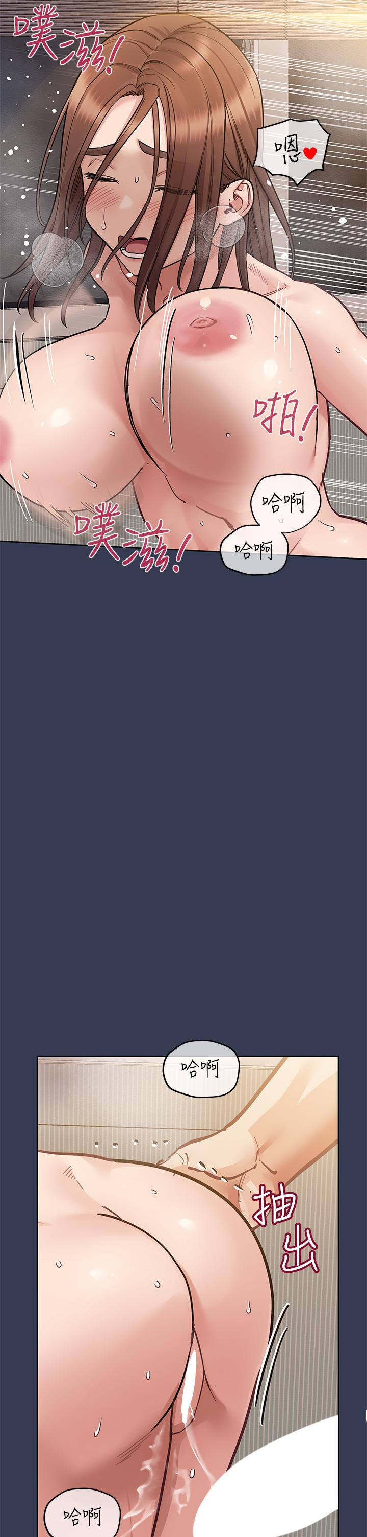 [韩国漫画] 要对妈妈保密唷 剧情,熟女人妻,巨乳大奶#[58P]-2