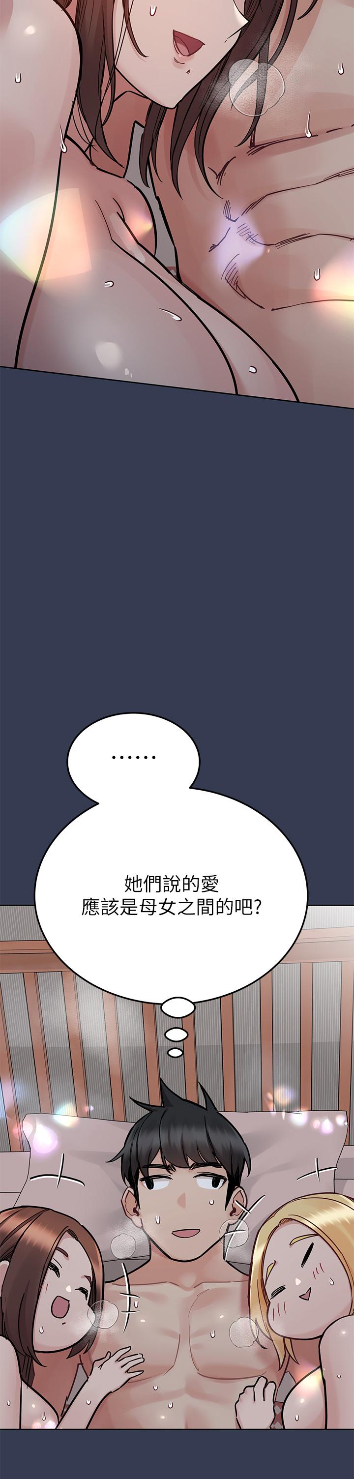 [韩国漫画] 要对妈妈保密唷 剧情,熟女人妻,巨乳大奶#[58P]-21
