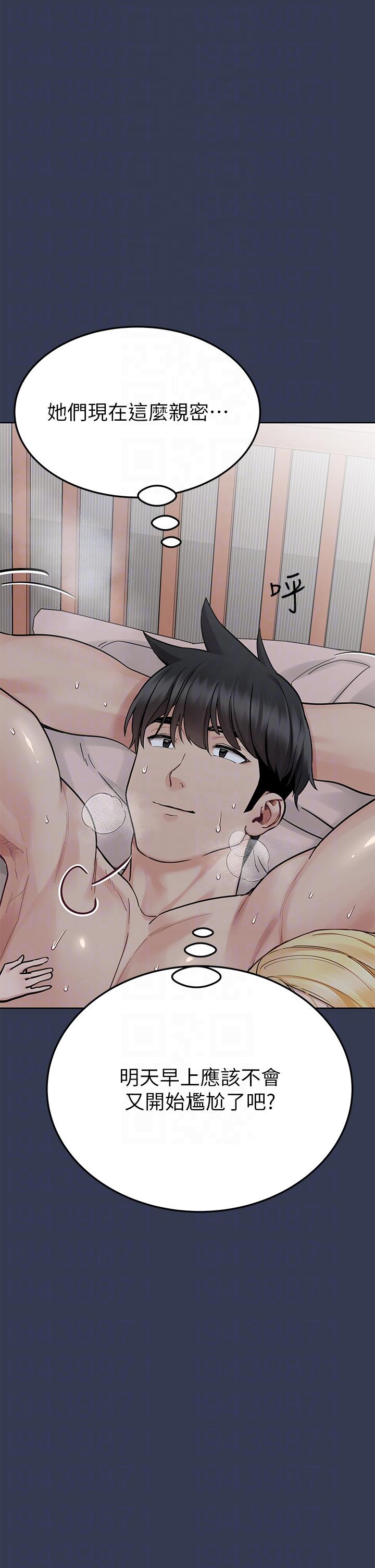 [韩国漫画] 要对妈妈保密唷 剧情,熟女人妻,巨乳大奶#[58P]-22