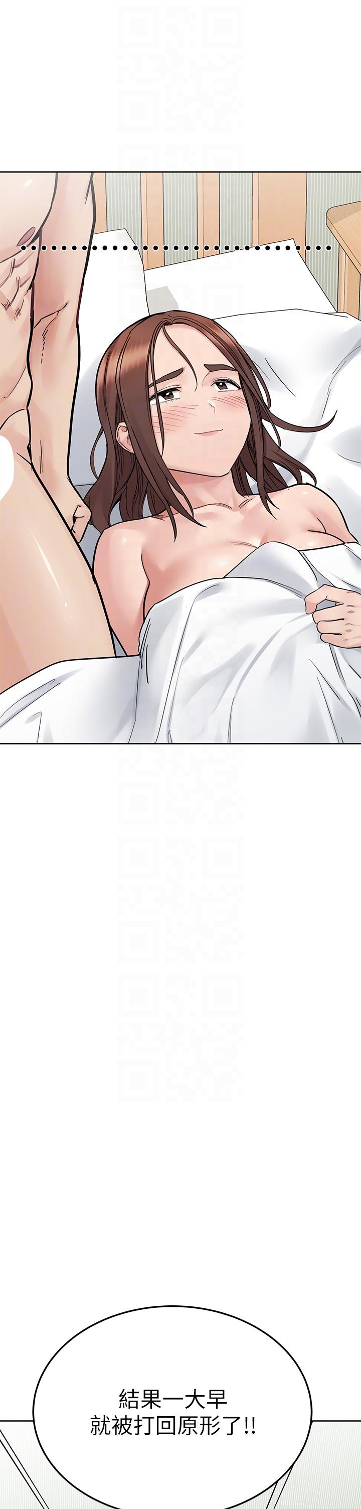 [韩国漫画] 要对妈妈保密唷 剧情,熟女人妻,巨乳大奶#[58P]-28