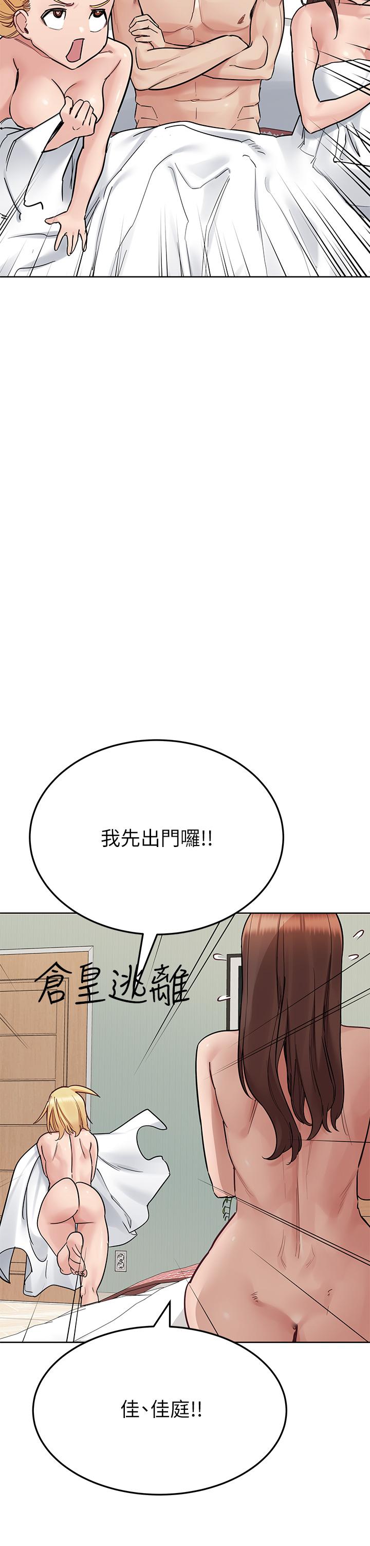 [韩国漫画] 要对妈妈保密唷 剧情,熟女人妻,巨乳大奶#[58P]-33