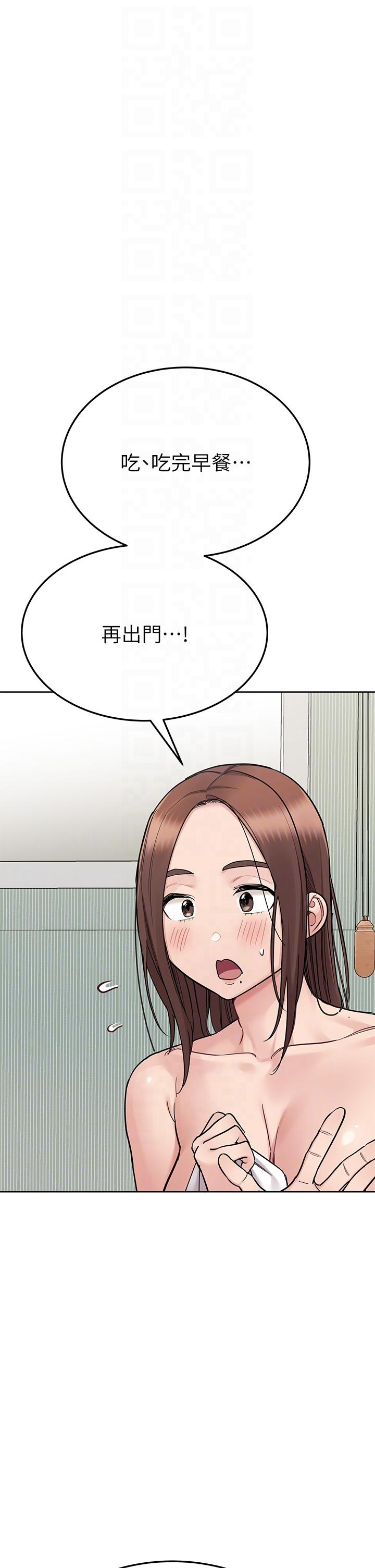 [韩国漫画] 要对妈妈保密唷 剧情,熟女人妻,巨乳大奶#[58P]-34