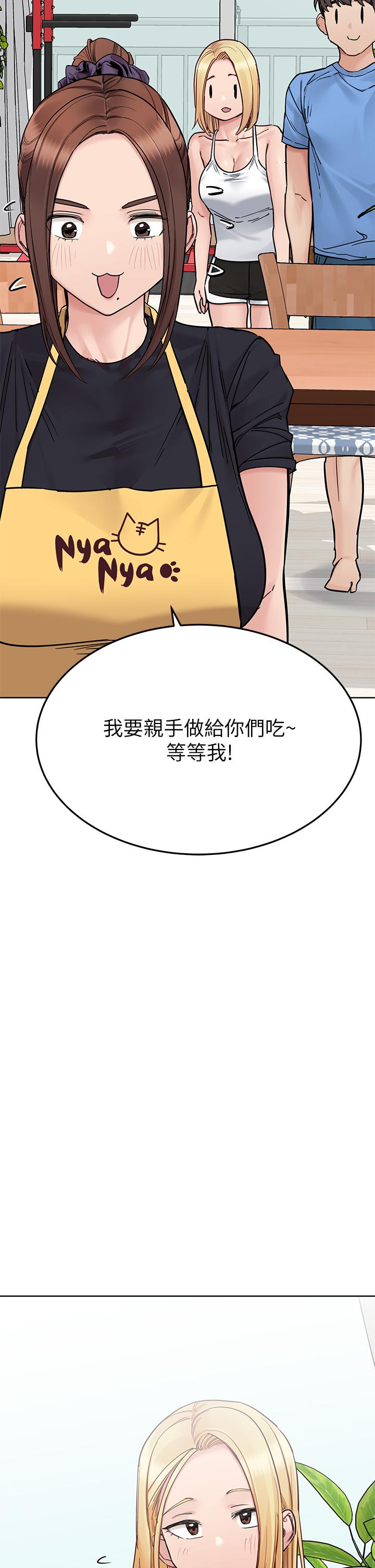 [韩国漫画] 要对妈妈保密唷 剧情,熟女人妻,巨乳大奶#[58P]-39