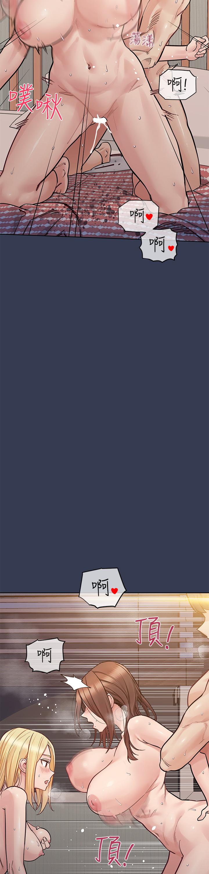 [韩国漫画] 要对妈妈保密唷 剧情,熟女人妻,巨乳大奶#[58P]-4