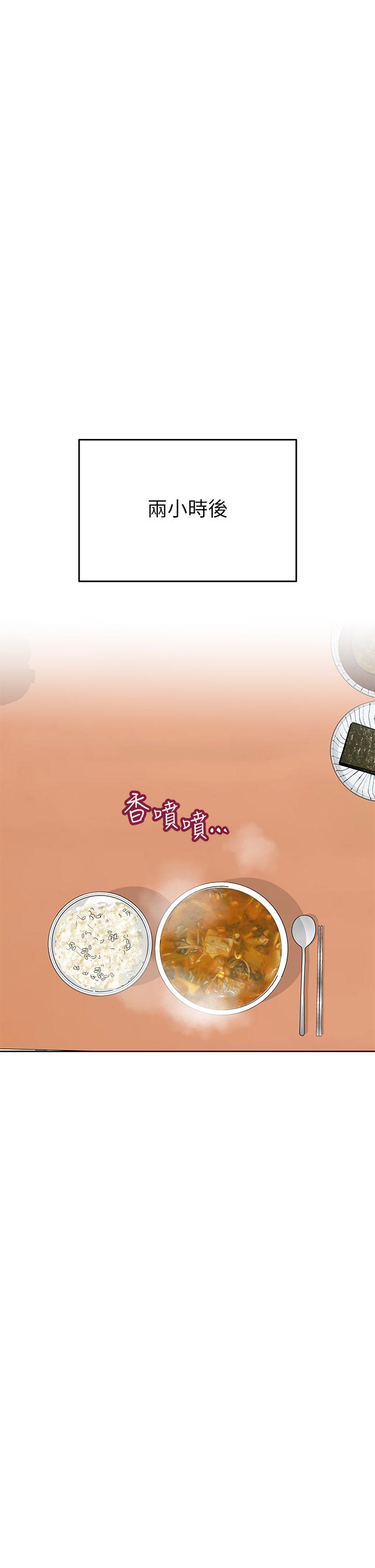 [韩国漫画] 要对妈妈保密唷 剧情,熟女人妻,巨乳大奶#[58P]-42