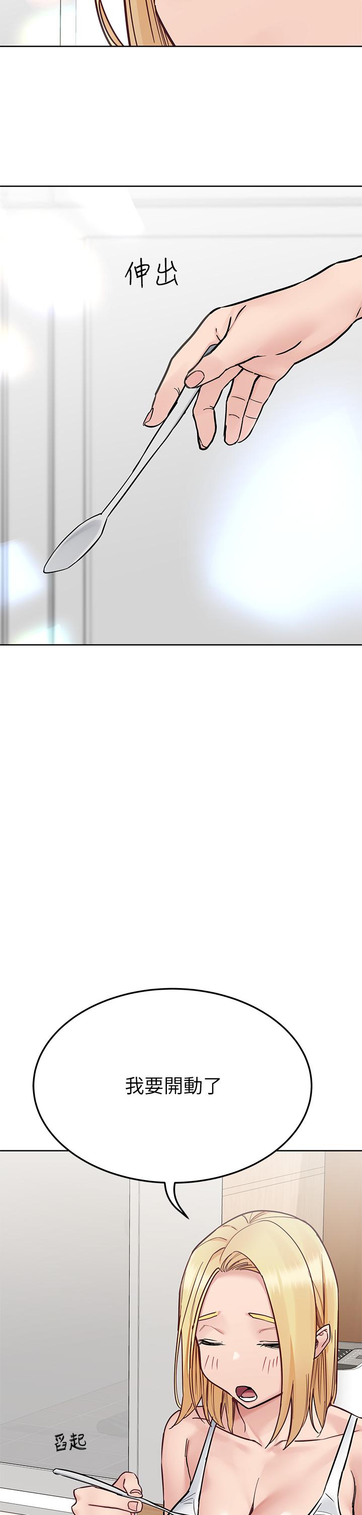 [韩国漫画] 要对妈妈保密唷 剧情,熟女人妻,巨乳大奶#[58P]-45