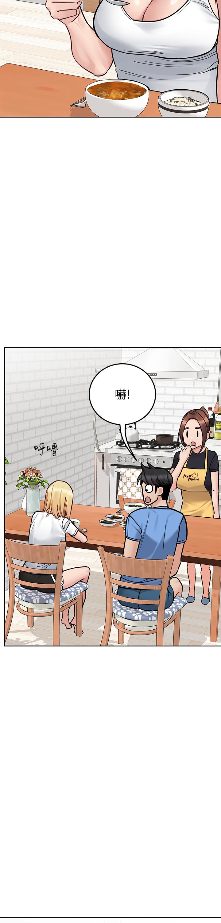 [韩国漫画] 要对妈妈保密唷 剧情,熟女人妻,巨乳大奶#[58P]-46