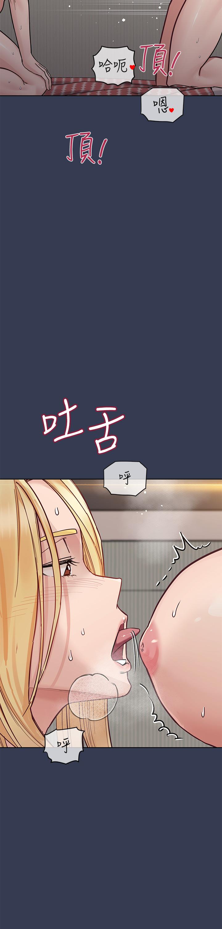 [韩国漫画] 要对妈妈保密唷 剧情,熟女人妻,巨乳大奶#[58P]-5