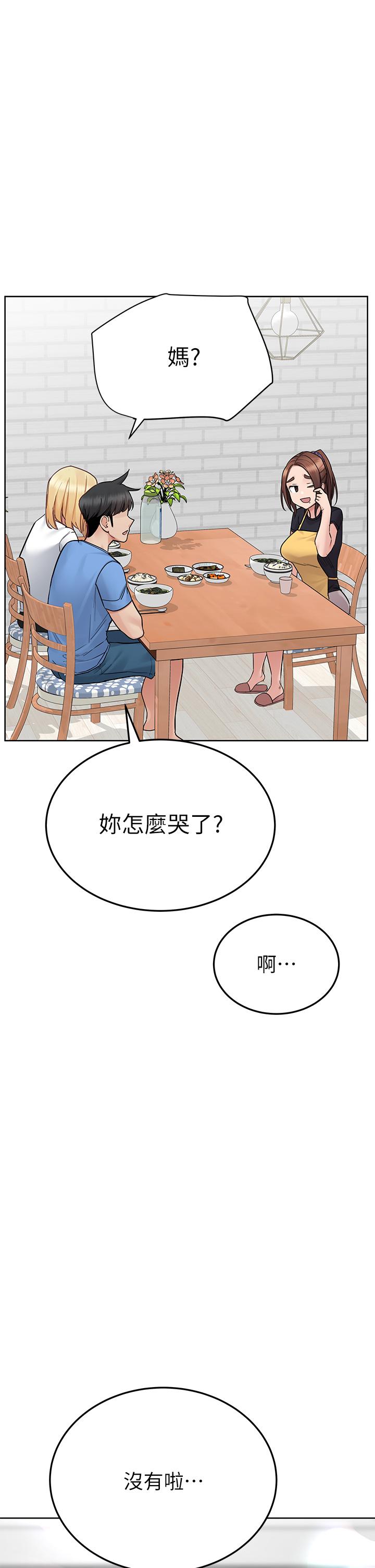 [韩国漫画] 要对妈妈保密唷 剧情,熟女人妻,巨乳大奶#[58P]-53
