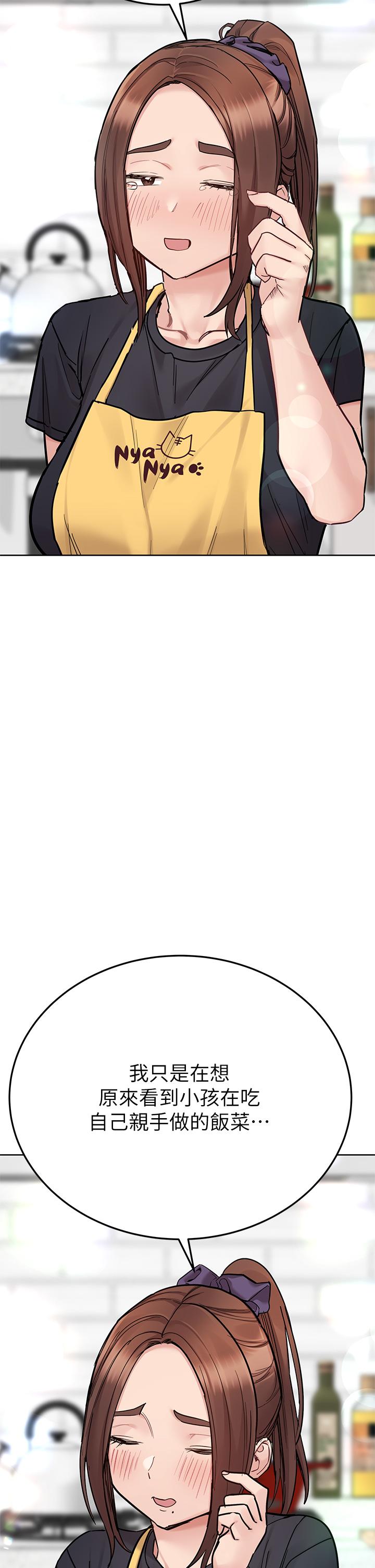 [韩国漫画] 要对妈妈保密唷 剧情,熟女人妻,巨乳大奶#[58P]-54