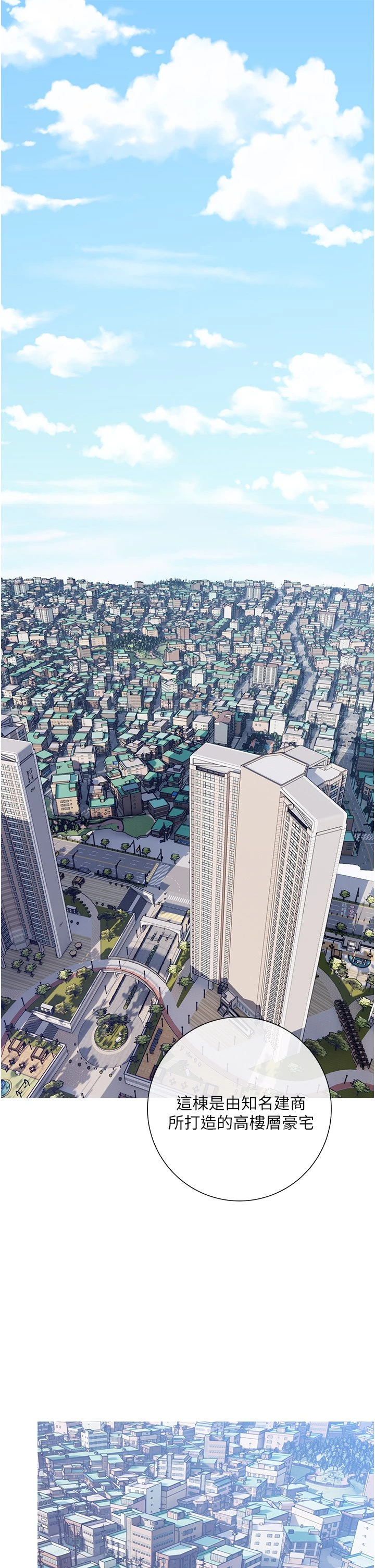 [韩国漫画] 阿姨的家教课 剧情,熟女人妻,巨乳大奶#[59P]-1