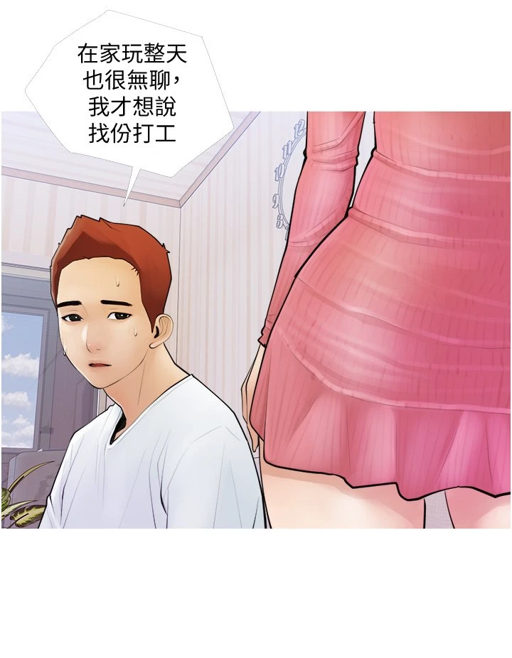 [韩国漫画] 阿姨的家教课 剧情,熟女人妻,巨乳大奶#[59P]-12