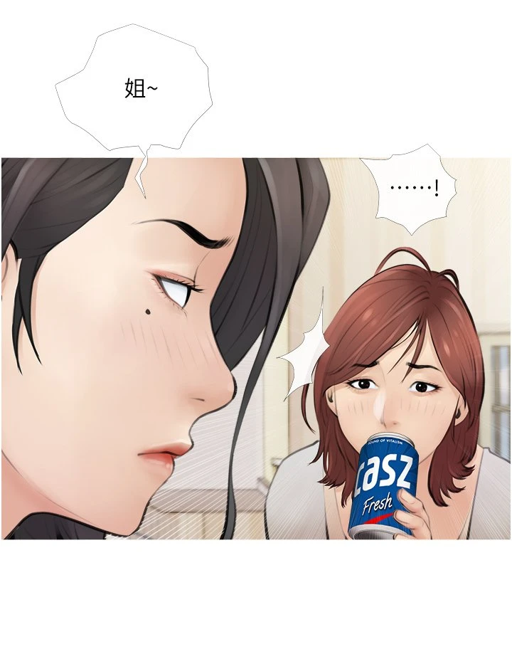 [韩国漫画] 阿姨的家教课 剧情,熟女人妻,巨乳大奶#[59P]-20