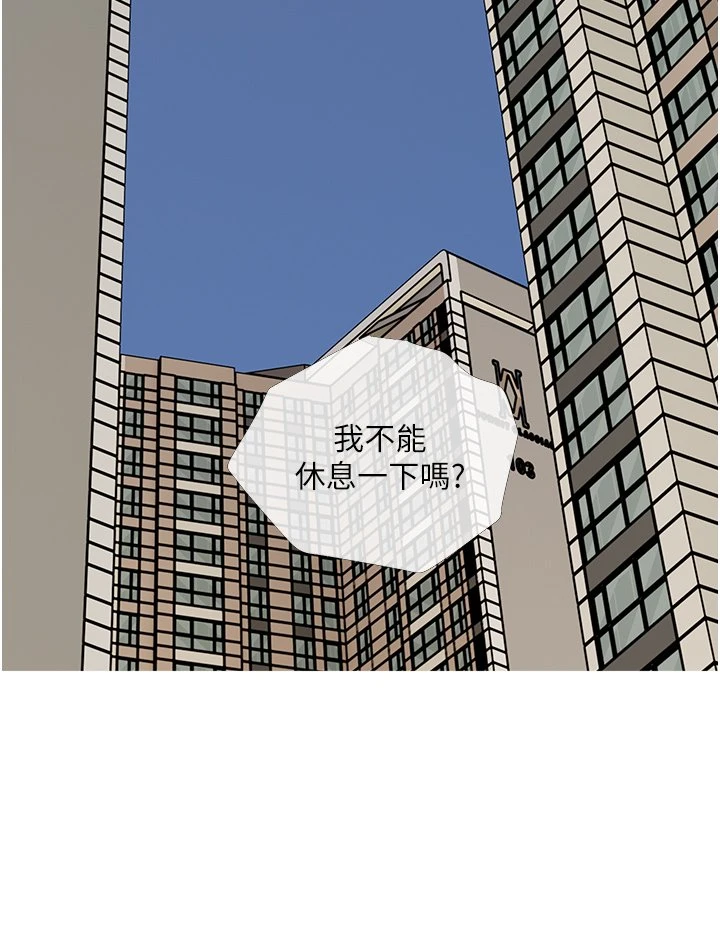 [韩国漫画] 阿姨的家教课 剧情,熟女人妻,巨乳大奶#[59P]-28