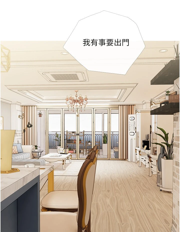 [韩国漫画] 阿姨的家教课 剧情,熟女人妻,巨乳大奶#[59P]-32