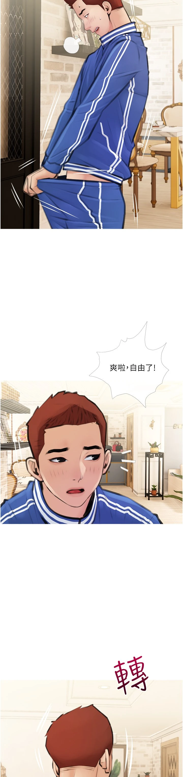 [韩国漫画] 阿姨的家教课 剧情,熟女人妻,巨乳大奶#[59P]-39