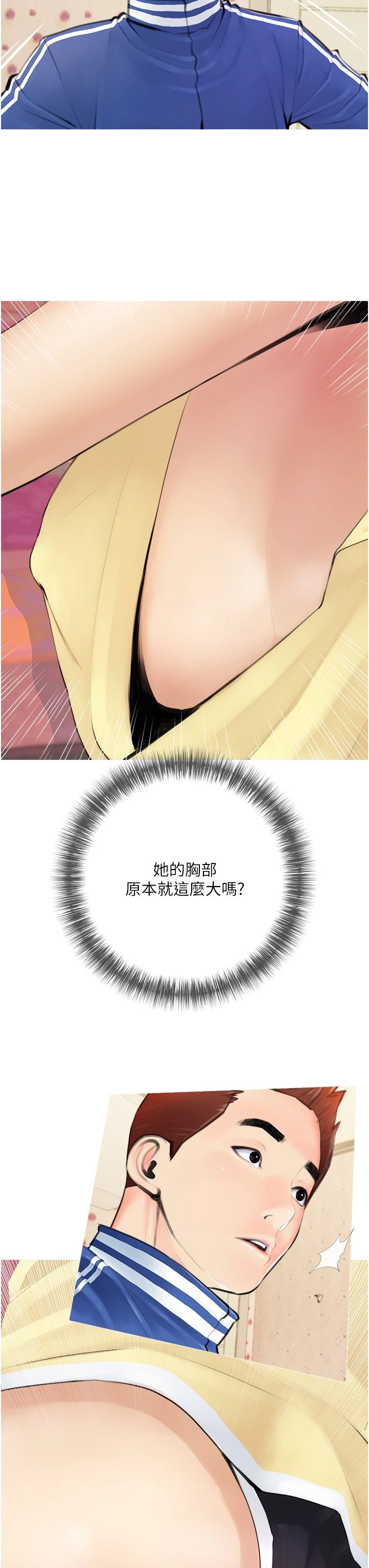 [韩国漫画] 阿姨的家教课 剧情,熟女人妻,巨乳大奶#[59P]-43