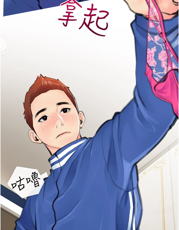 [韩国漫画] 阿姨的家教课 剧情,熟女人妻,巨乳大奶#[59P]-48