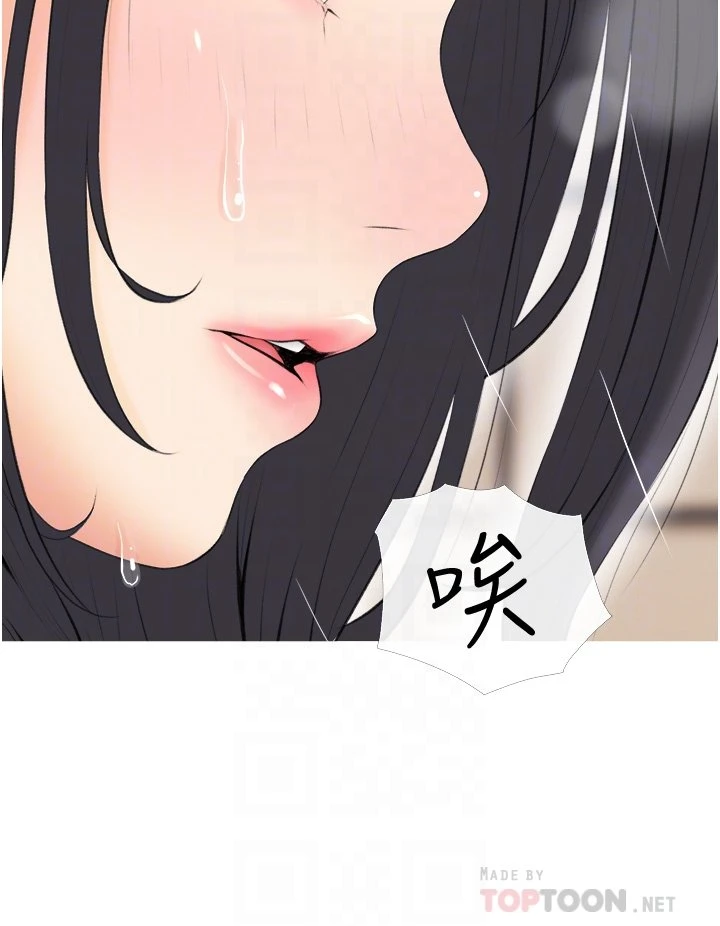 [韩国漫画] 阿姨的家教课 剧情,熟女人妻,巨乳大奶#[38P]-16