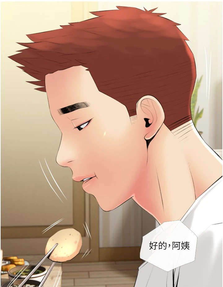 [韩国漫画] 阿姨的家教课 剧情,熟女人妻,巨乳大奶#[38P]-24