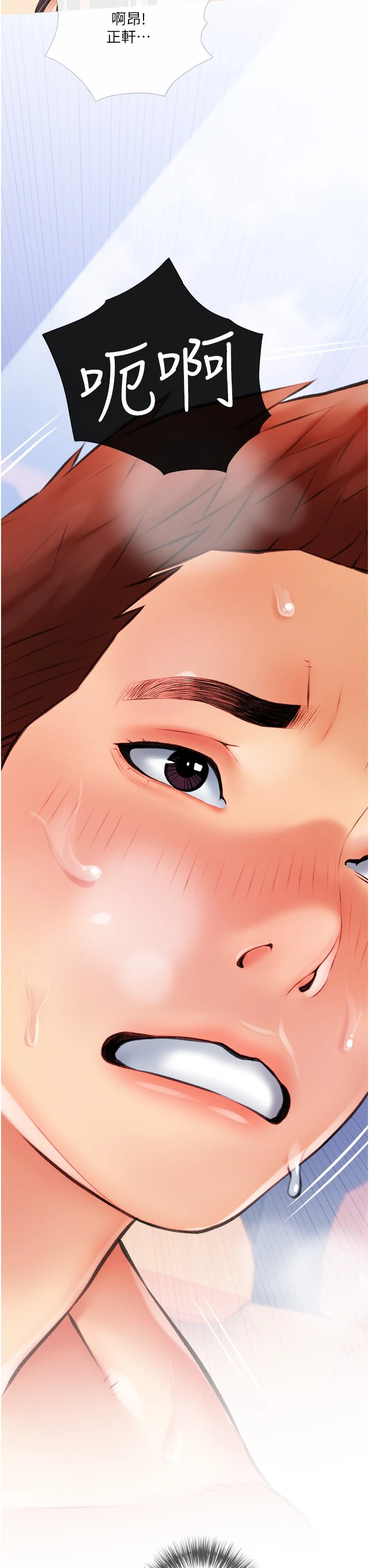 [韩国漫画] 阿姨的家教课 剧情,熟女人妻,巨乳大奶#[38P]-3