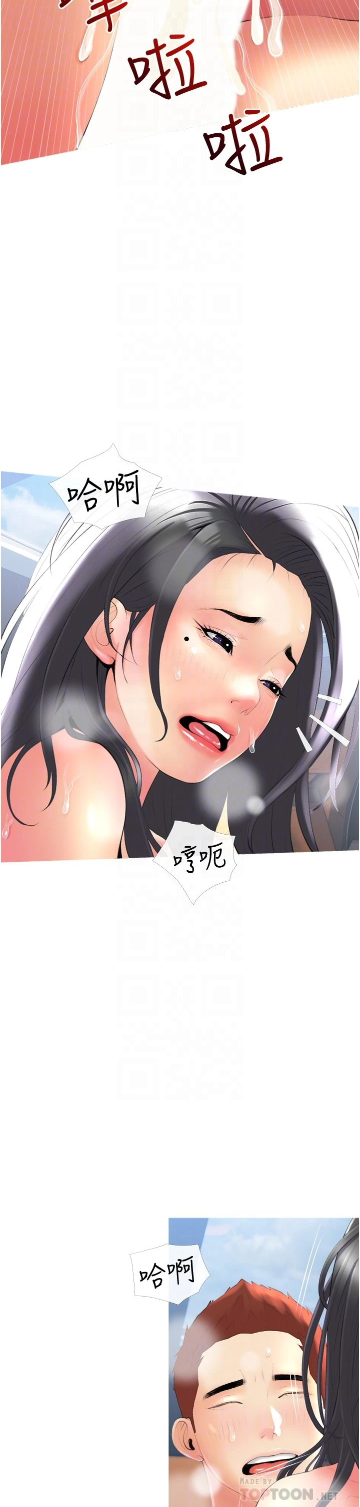 [韩国漫画] 阿姨的家教课 剧情,熟女人妻,巨乳大奶#[38P]-6