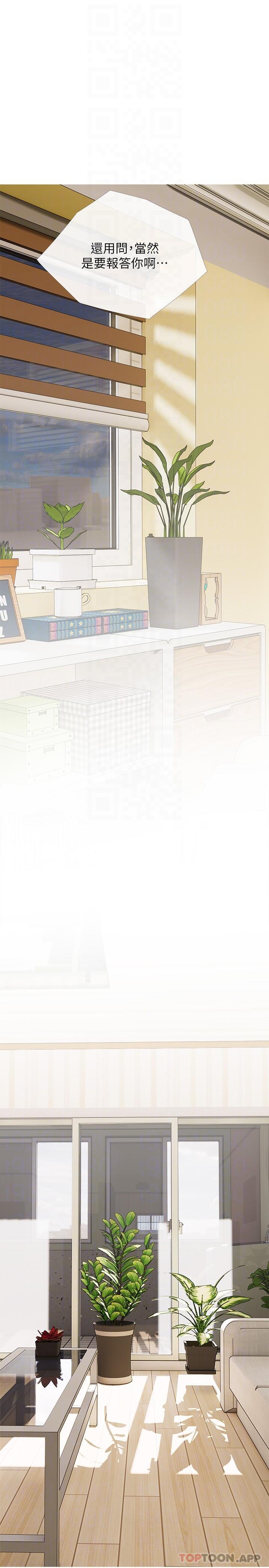 [韩国漫画] 阿姨的家教课 剧情,熟女人妻,巨乳大奶#[25P]-14