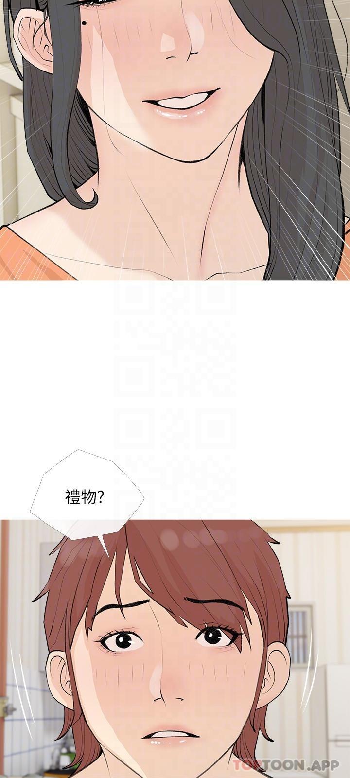 [韩国漫画] 阿姨的家教课 剧情,熟女人妻,巨乳大奶#[25P]-18