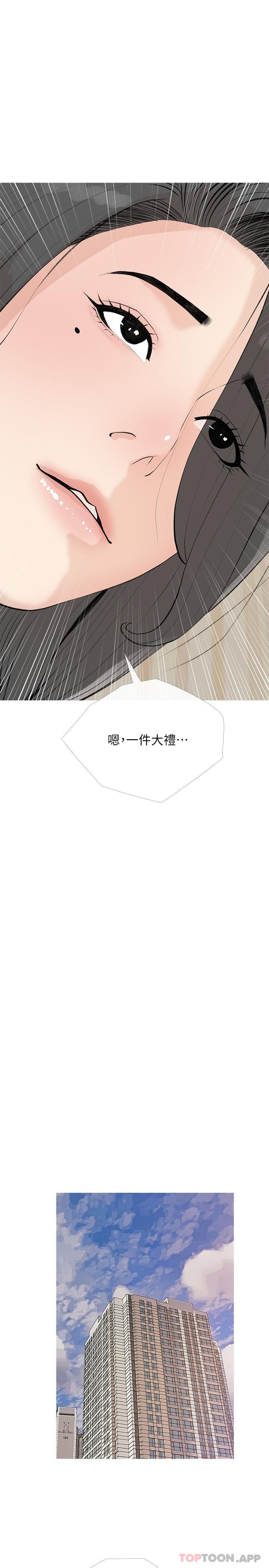 [韩国漫画] 阿姨的家教课 剧情,熟女人妻,巨乳大奶#[25P]-19