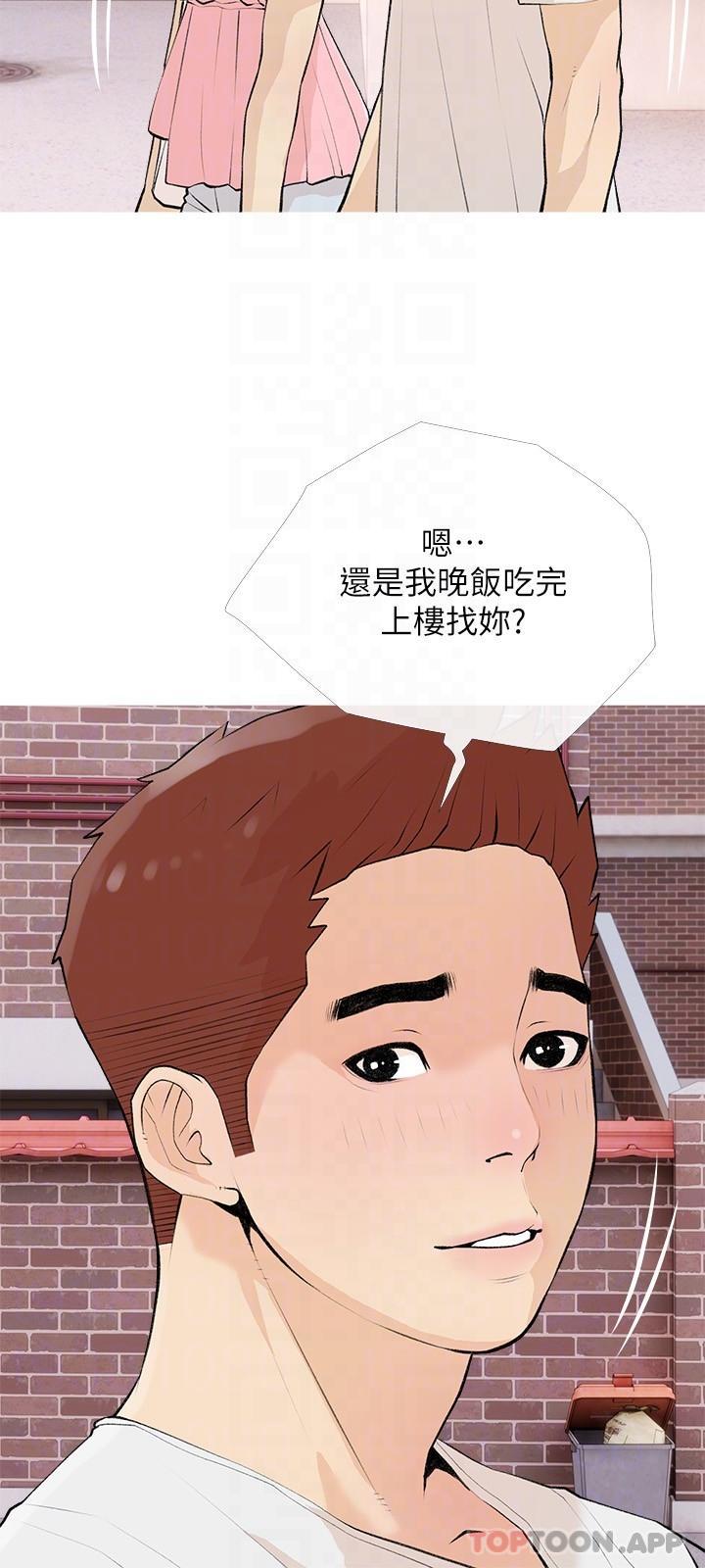 [韩国漫画] 阿姨的家教课 剧情,熟女人妻,巨乳大奶#[25P]-6