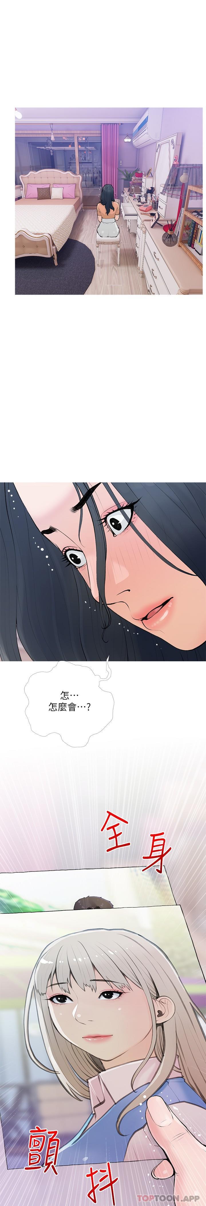 [韩国漫画] 阿姨的家教课 剧情,熟女人妻,巨乳大奶#[24P]-10