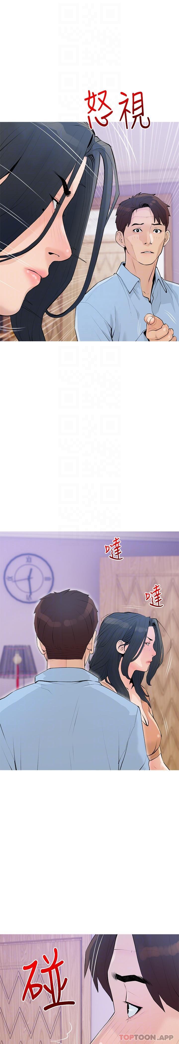 [韩国漫画] 阿姨的家教课 剧情,熟女人妻,巨乳大奶#[24P]-13