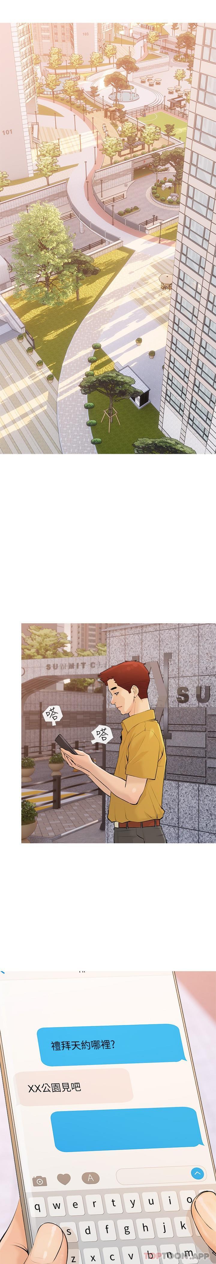 [韩国漫画] 阿姨的家教课 剧情,熟女人妻,巨乳大奶#[24P]-16