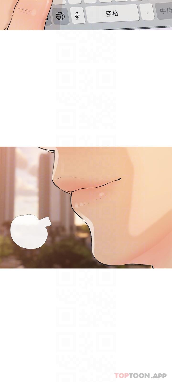 [韩国漫画] 阿姨的家教课 剧情,熟女人妻,巨乳大奶#[24P]-17