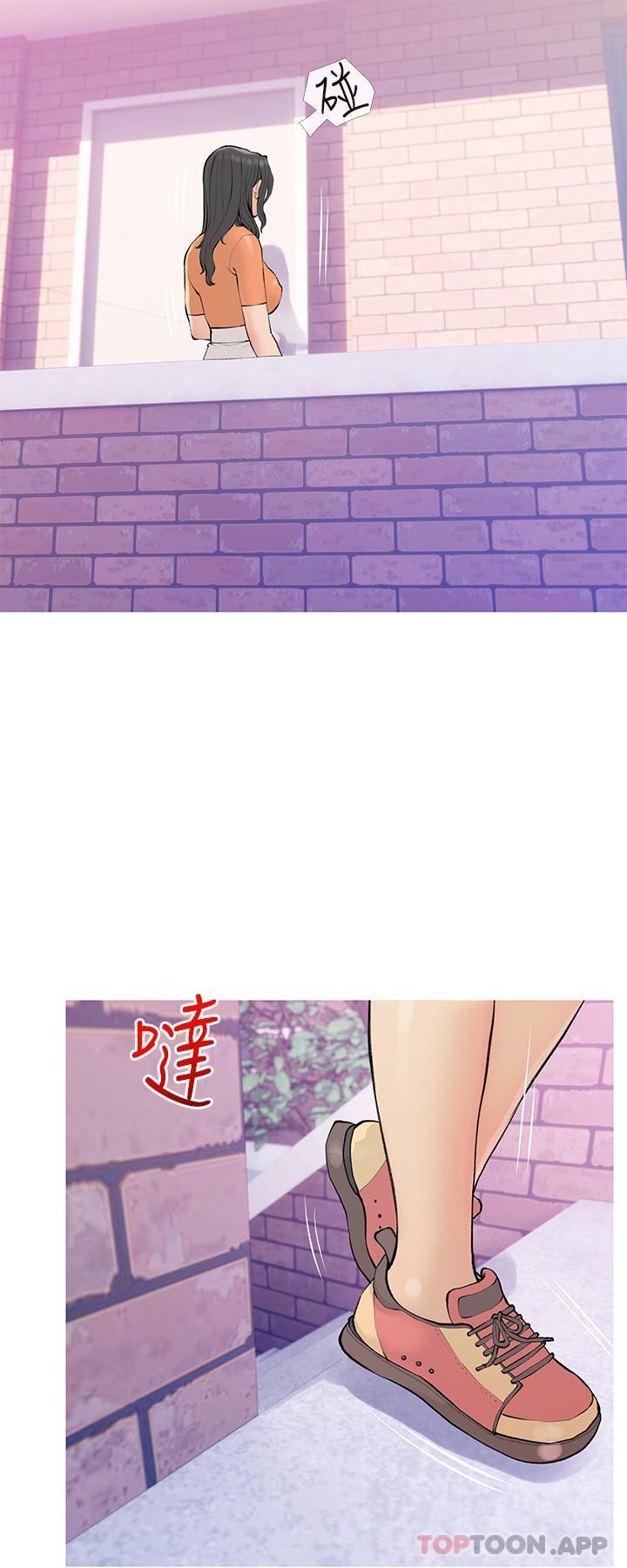 [韩国漫画] 阿姨的家教课 剧情,熟女人妻,巨乳大奶#[24P]-2