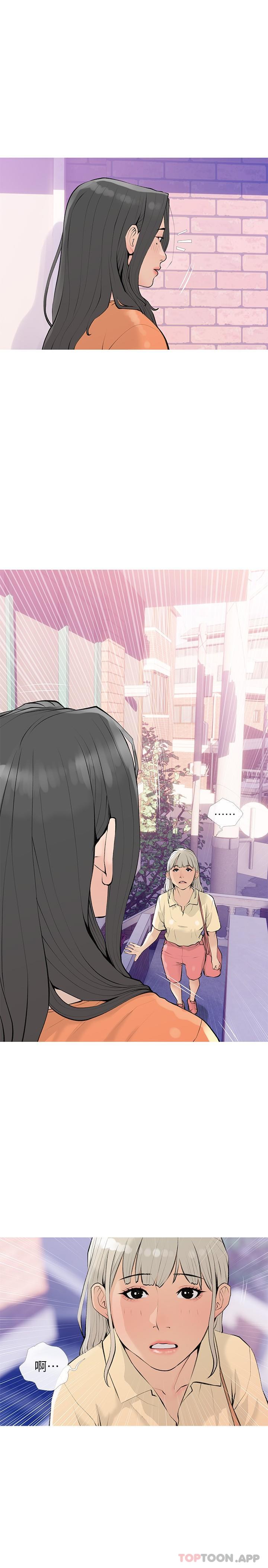 [韩国漫画] 阿姨的家教课 剧情,熟女人妻,巨乳大奶#[24P]-3