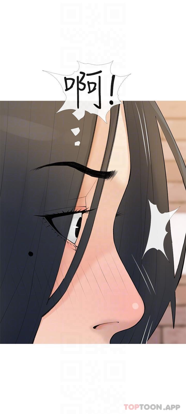 [韩国漫画] 阿姨的家教课 剧情,熟女人妻,巨乳大奶#[24P]-5