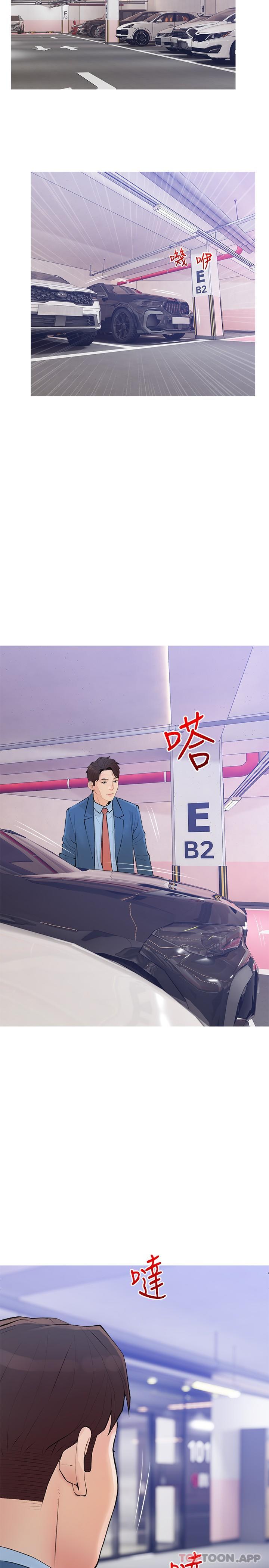 [韩国漫画] 阿姨的家教课 剧情,熟女人妻,巨乳大奶#[24P]-7