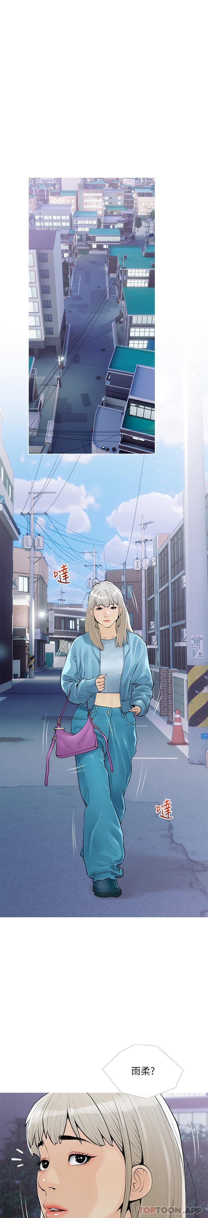 [韩国漫画] 阿姨的家教课 剧情,熟女人妻,巨乳大奶#[25P]-20