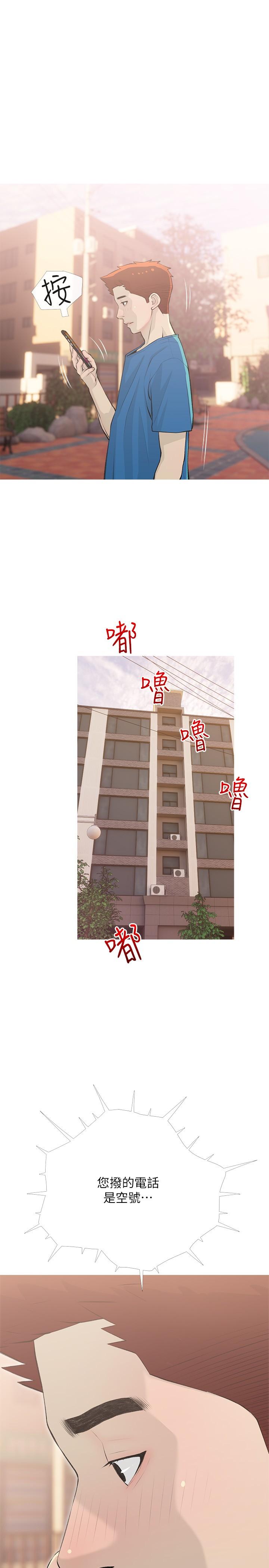 [韩国漫画] 阿姨的家教课 剧情,熟女人妻,巨乳大奶#[26P]-13